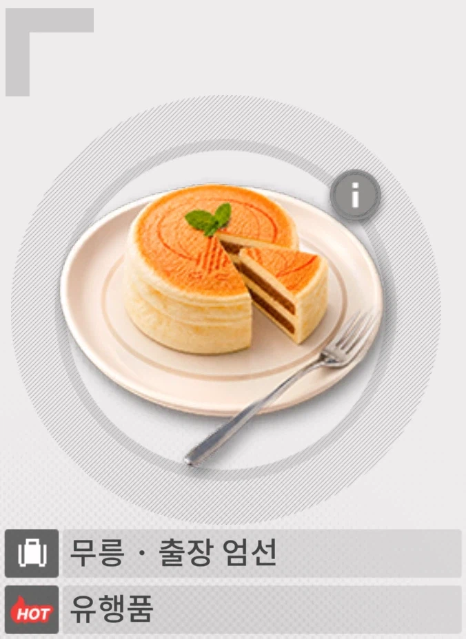 엔드필드) 무릉 놈들 비싼것만 찾네 진짜...