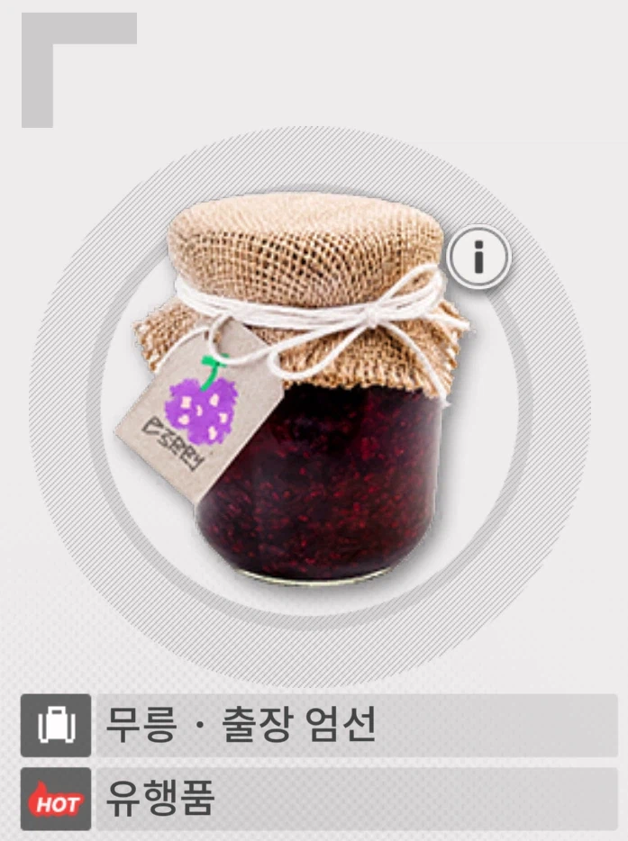 엔드필드) 무릉 놈들 비싼것만 찾네 진짜...