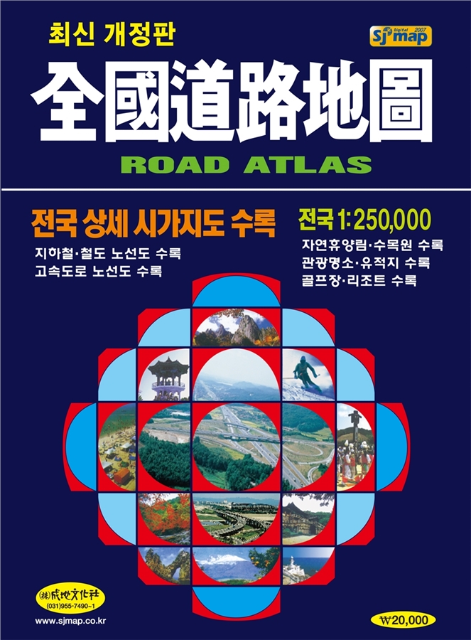 자동차 국룰.jpg