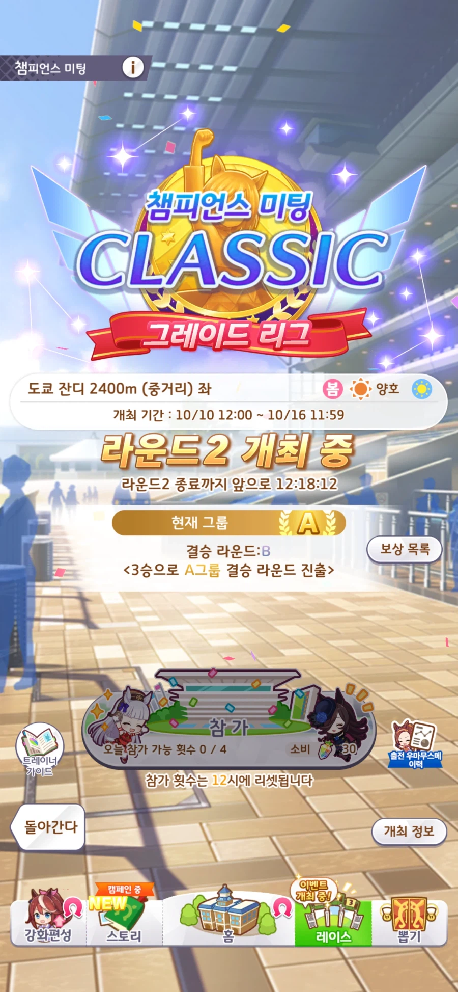 말딸) 살았다 ㅋㅋㅋㅋㅋㅋㅋ