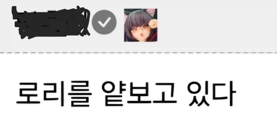 프로 페도의 날카로운 평가