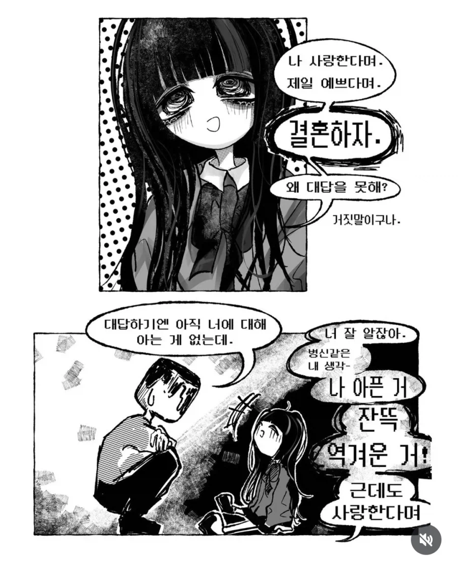 멘헤라♡T
