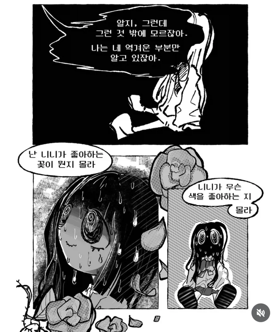멘헤라♡T