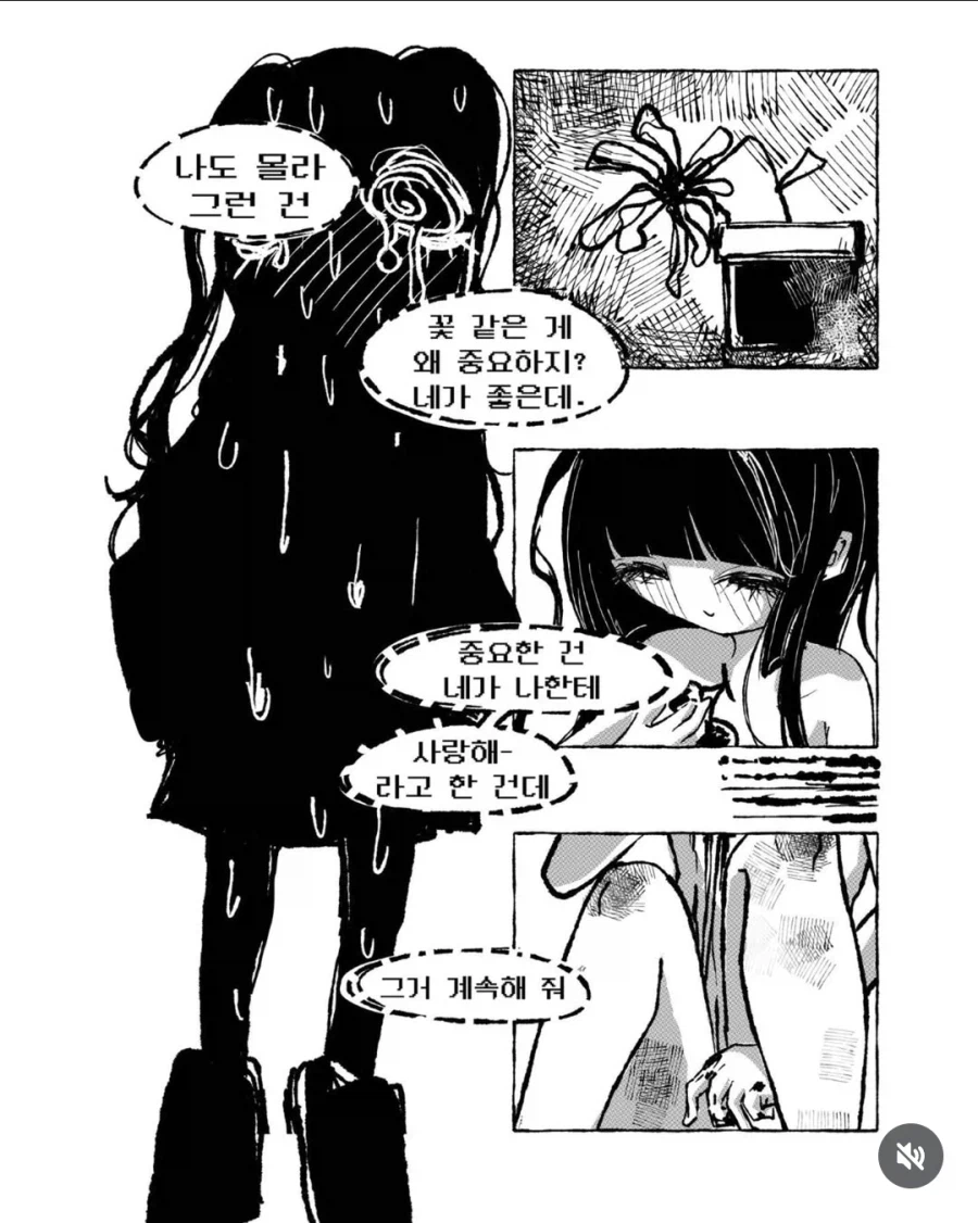 멘헤라♡T