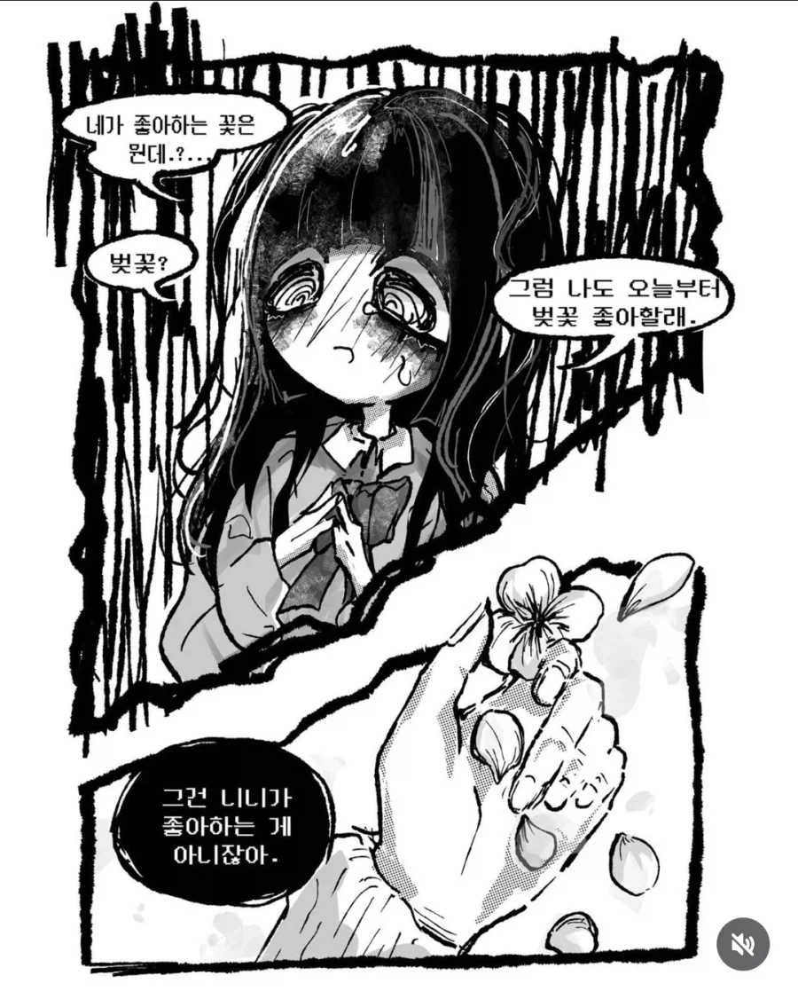 멘헤라♡T