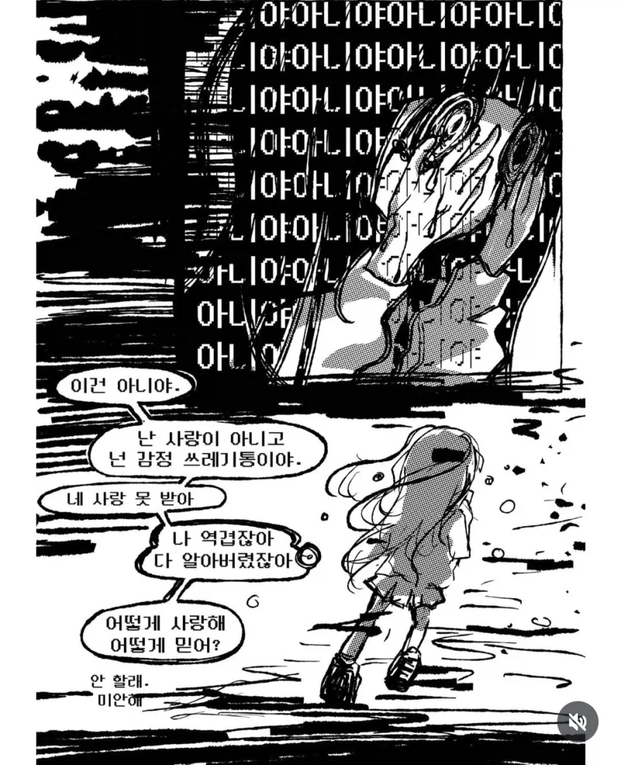 멘헤라♡T