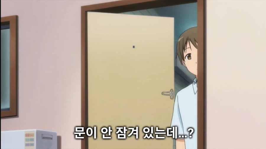 3일동안 집에오지 말라는 여친.ani