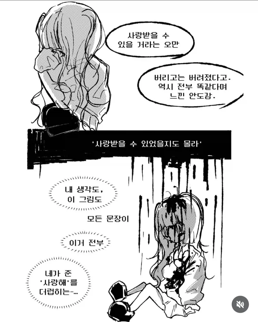 멘헤라♡T