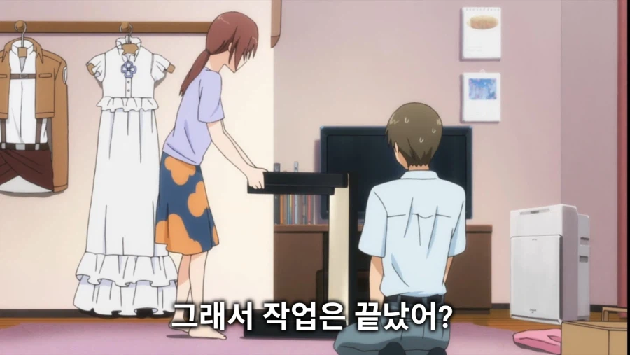 3일동안 집에오지 말라는 여친.ani