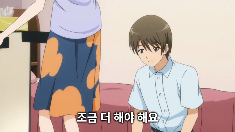 3일동안 집에오지 말라는 여친.ani