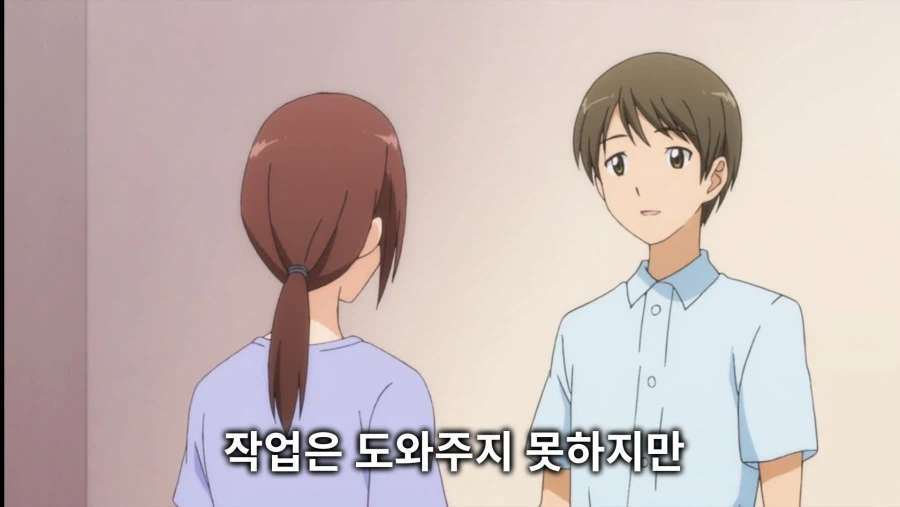 3일동안 집에오지 말라는 여친.ani