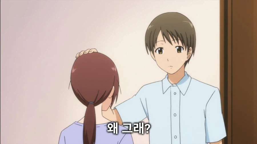 3일동안 집에오지 말라는 여친.ani