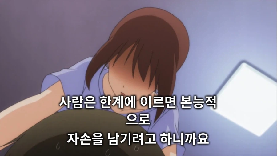 3일동안 집에오지 말라는 여친.ani