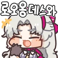 명조) 와씨 깜짝 놀랐네