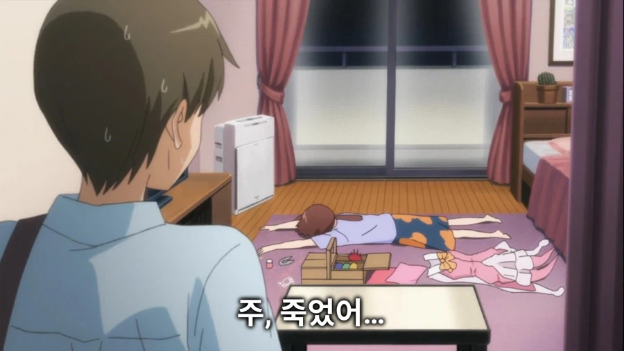 3일동안 집에오지 말라는 여친.ani