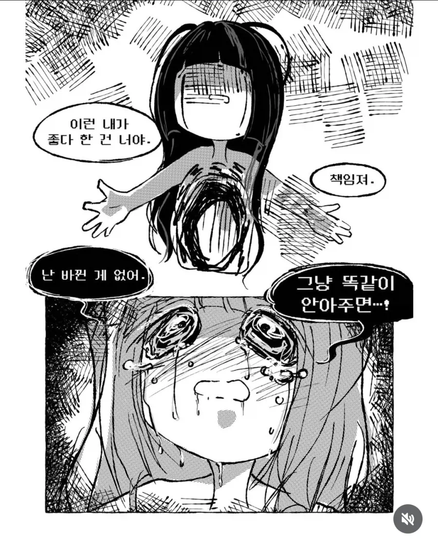 멘헤라♡T