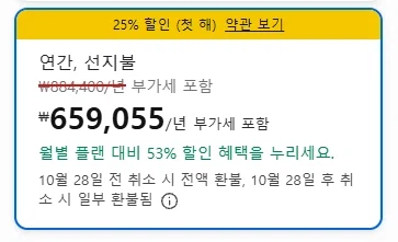 어도비) 구독인상짤 이상하게 퍼지는거 같아서 해명하기