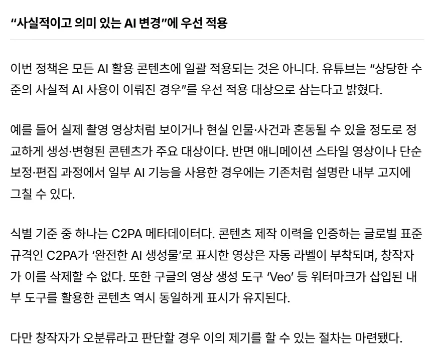 요즘 어르신들이 유튜브로 사상이 오염 되는 이유