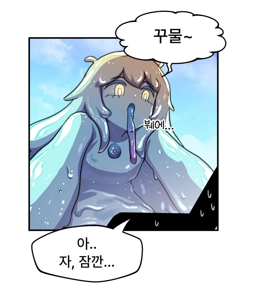 평범하게 마검을 못쓰게 만드는 중입니다
