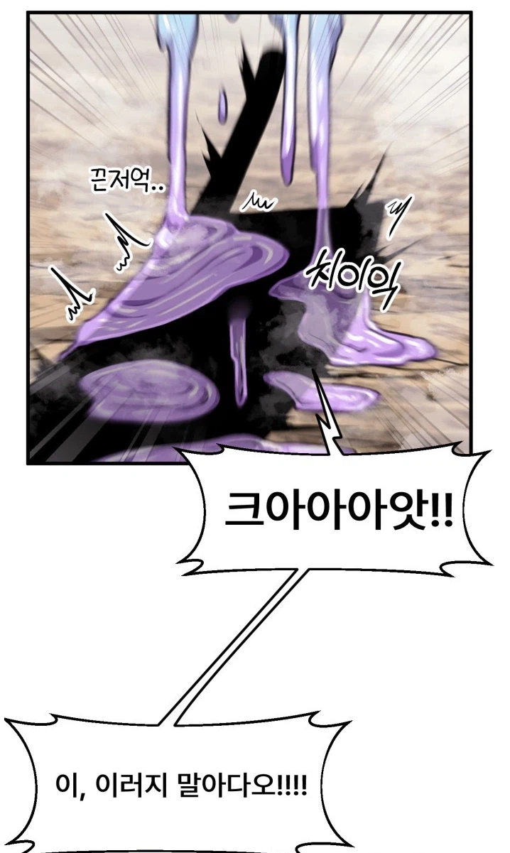 평범하게 마검을 못쓰게 만드는 중입니다