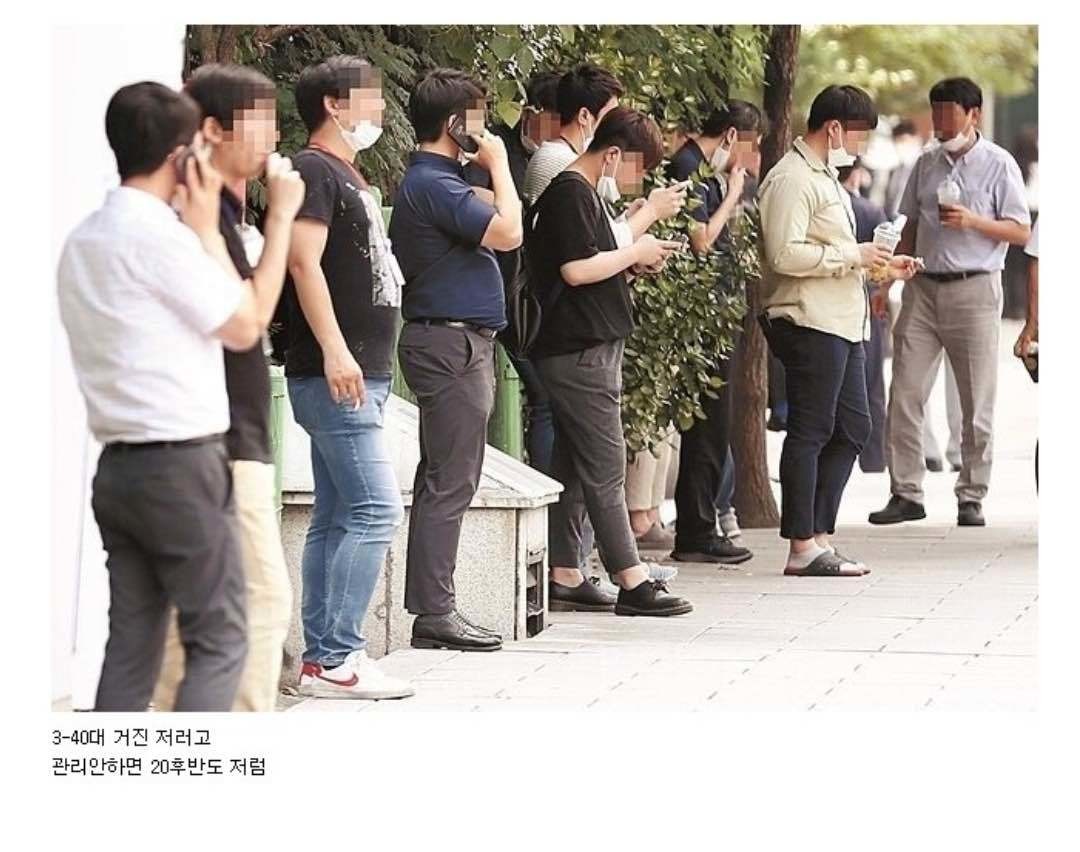 한국 남자 50% 이상이 비만.JPG