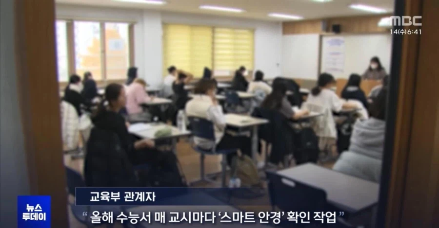 다음 달 수능 비상 걸린 이유