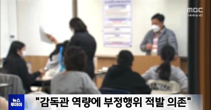 다음 달 수능 비상 걸린 이유