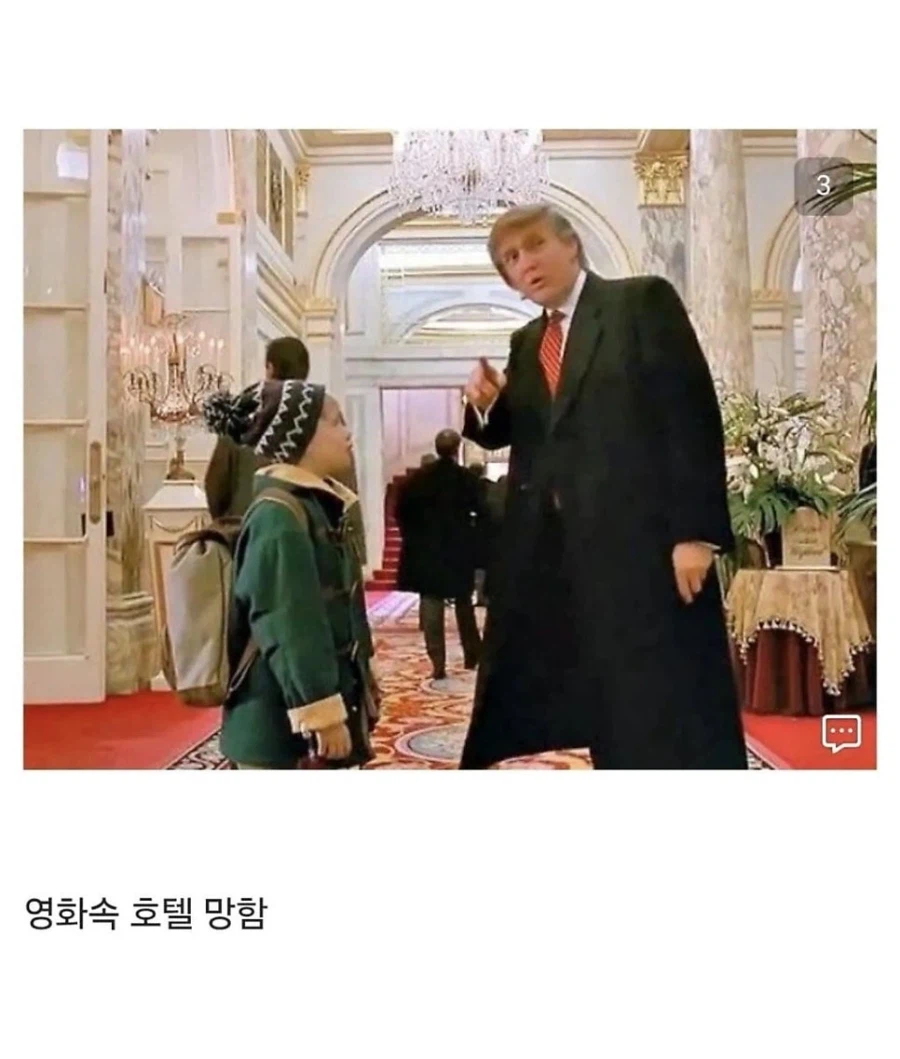 트럼프가 손대고 망한 것들