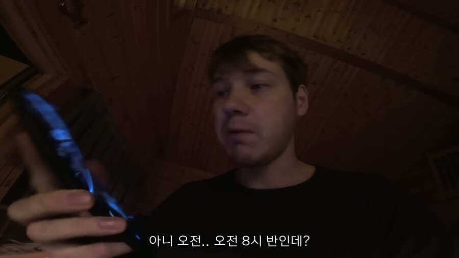 핀란드인의 하루 브이로그