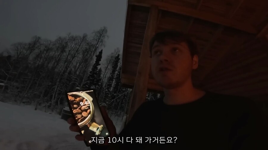 핀란드인의 하루 브이로그