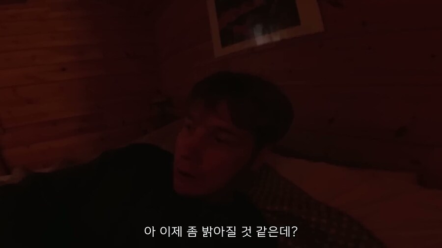 핀란드인의 하루 브이로그