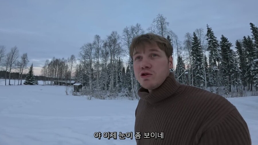 핀란드인의 하루 브이로그