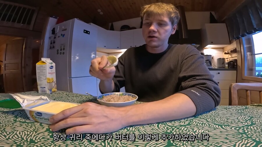 핀란드인의 하루 브이로그