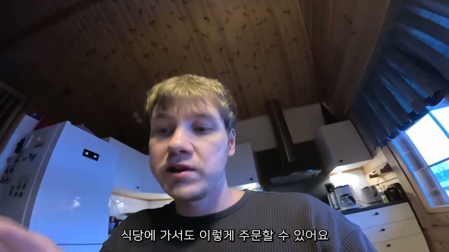 핀란드인의 하루 브이로그