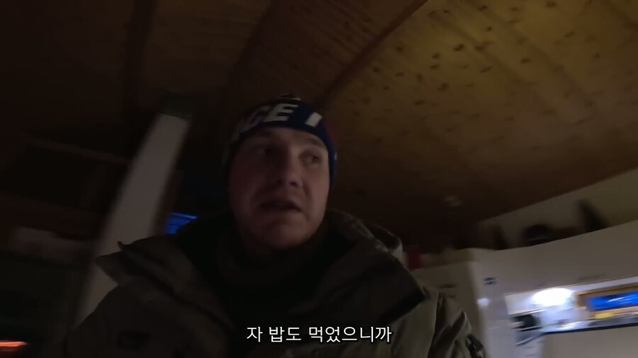 핀란드인의 하루 브이로그