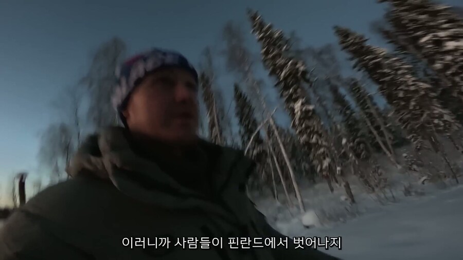핀란드인의 하루 브이로그