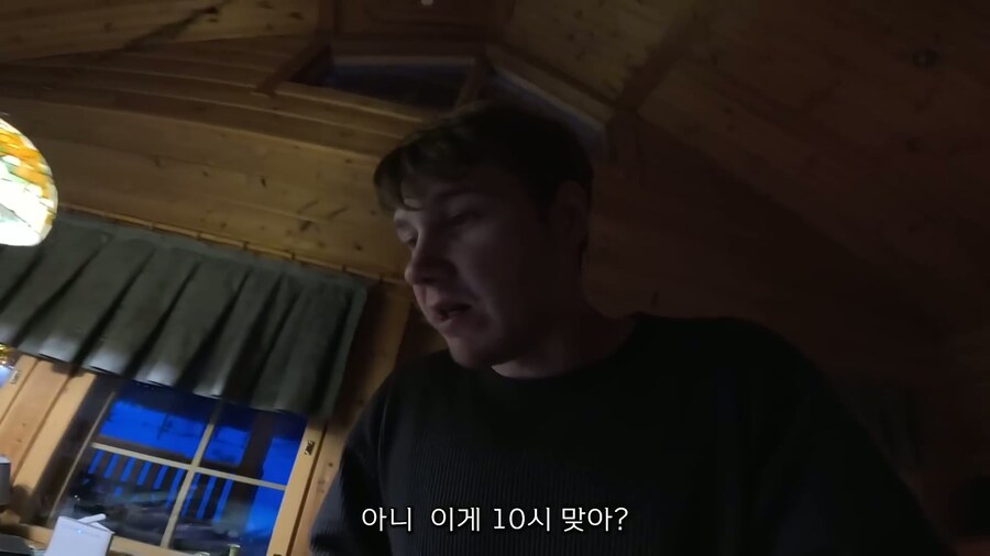 핀란드인의 하루 브이로그