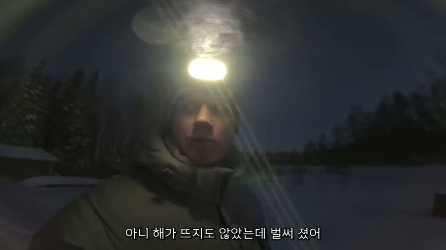 핀란드인의 하루 브이로그