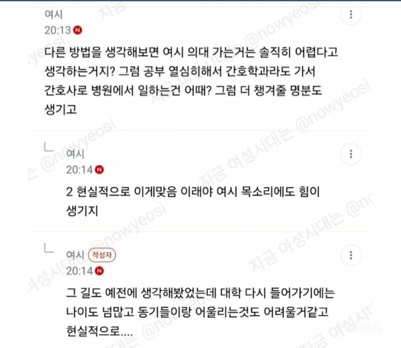 💥언니가 큰아빠 병원 물려받았는데 나도 어느정도 지분은 있는거 아닌가?