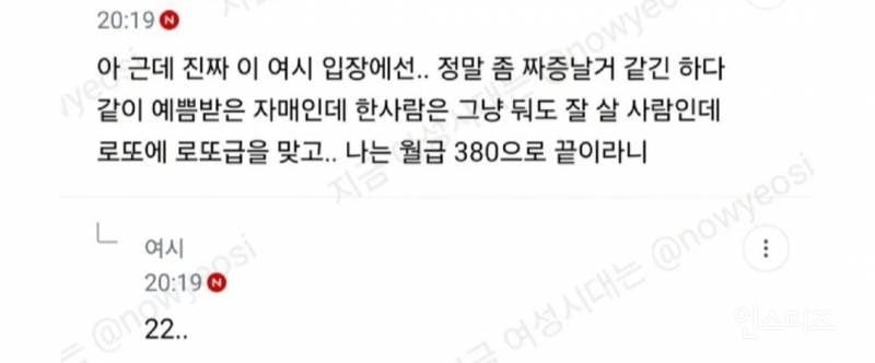 💥언니가 큰아빠 병원 물려받았는데 나도 어느정도 지분은 있는거 아닌가?