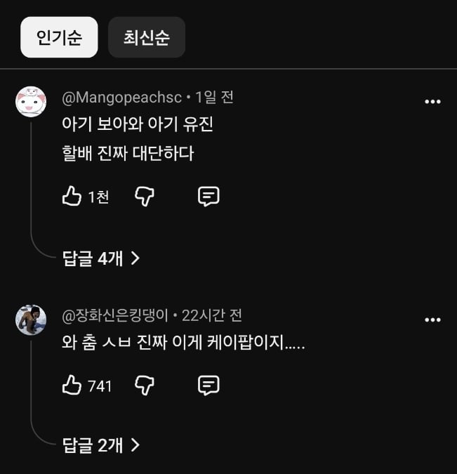 이수만 걸그룹 A20 LITE 쇼케이스 반응