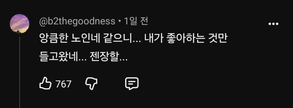 이수만 걸그룹 A20 LITE 쇼케이스 반응
