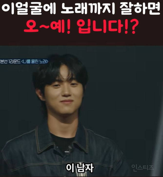 얼굴이 너무 감미롭고 목소리가 잘생겼어요.