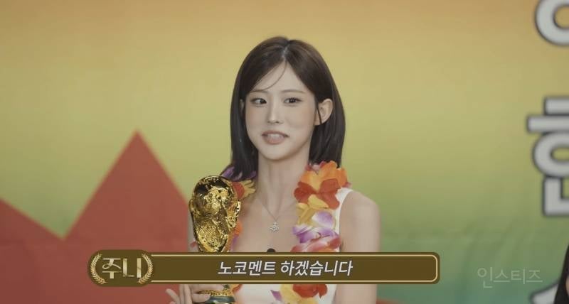 두리안으로 상까지 받은 여자 아이돌 근황.jpg