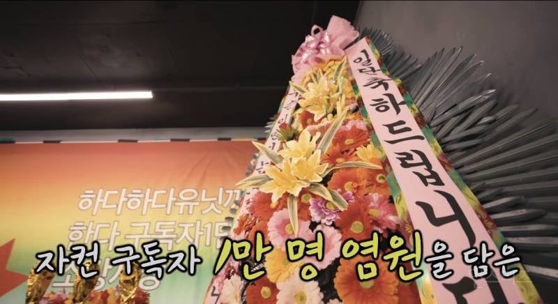 두리안으로 상까지 받은 여자 아이돌 근황.jpg