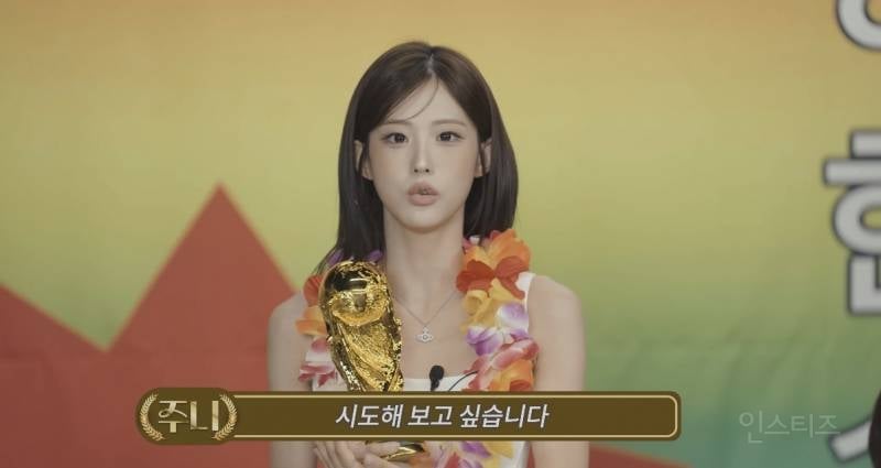두리안으로 상까지 받은 여자 아이돌 근황.jpg