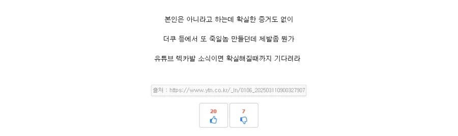 근데 김수현 관련해서 안믿었던 유게이들 전체를 너무 몰아가진 않았으면 함