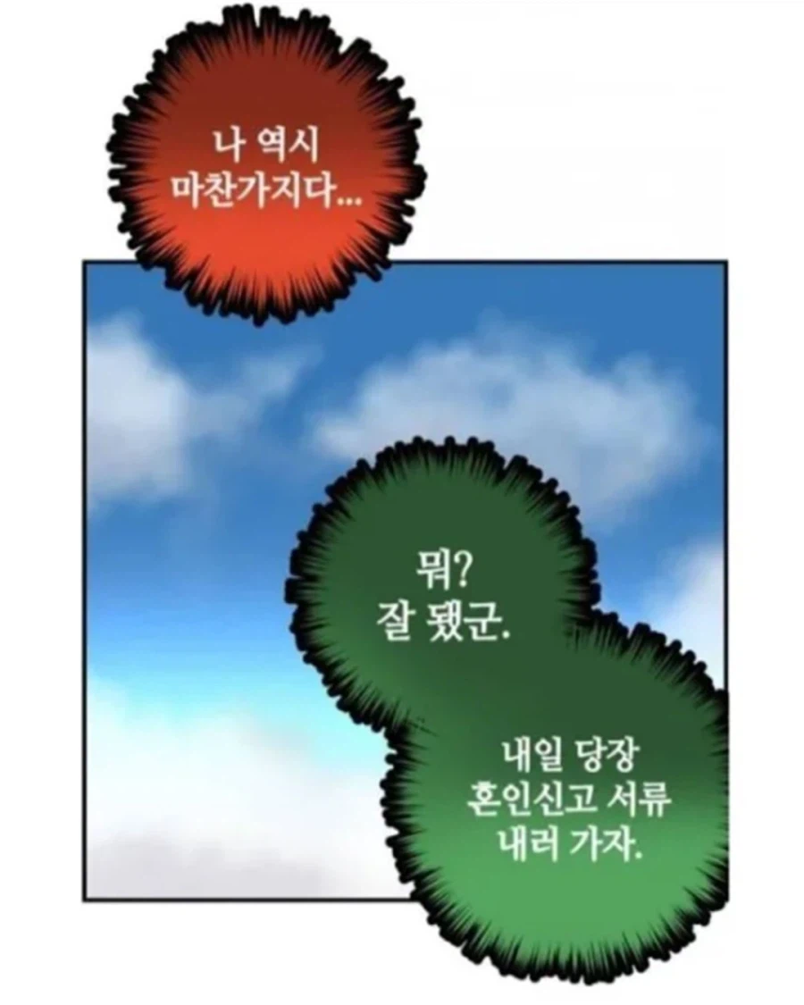 동양 용 vs 서양 용