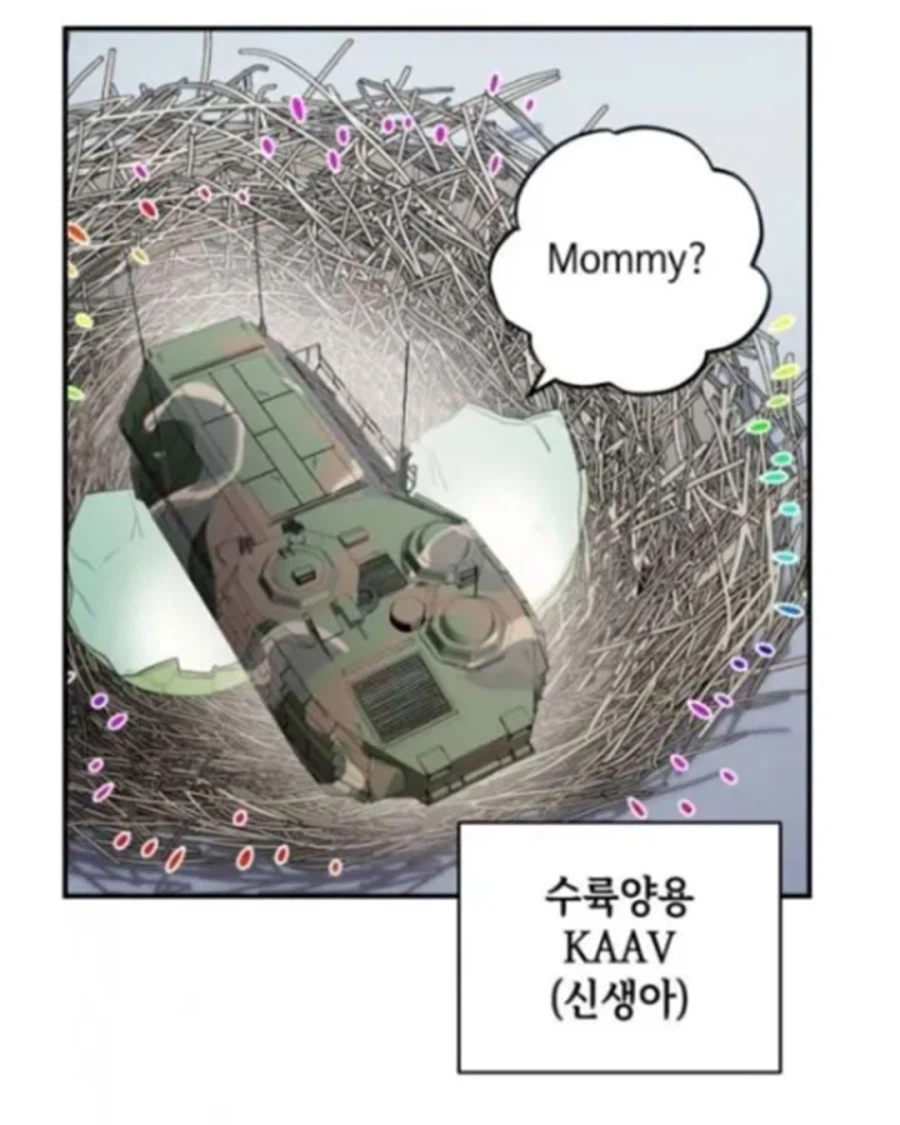 동양 용 vs 서양 용