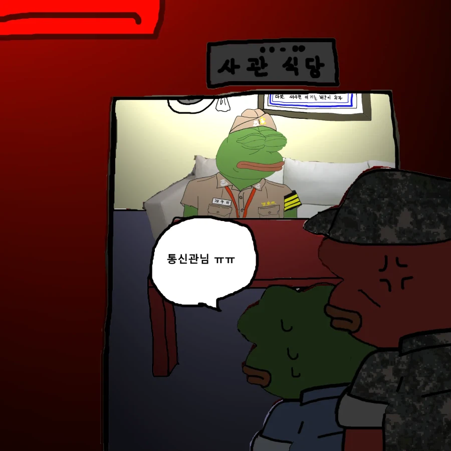 해군출신 전용 공포짤.jpg